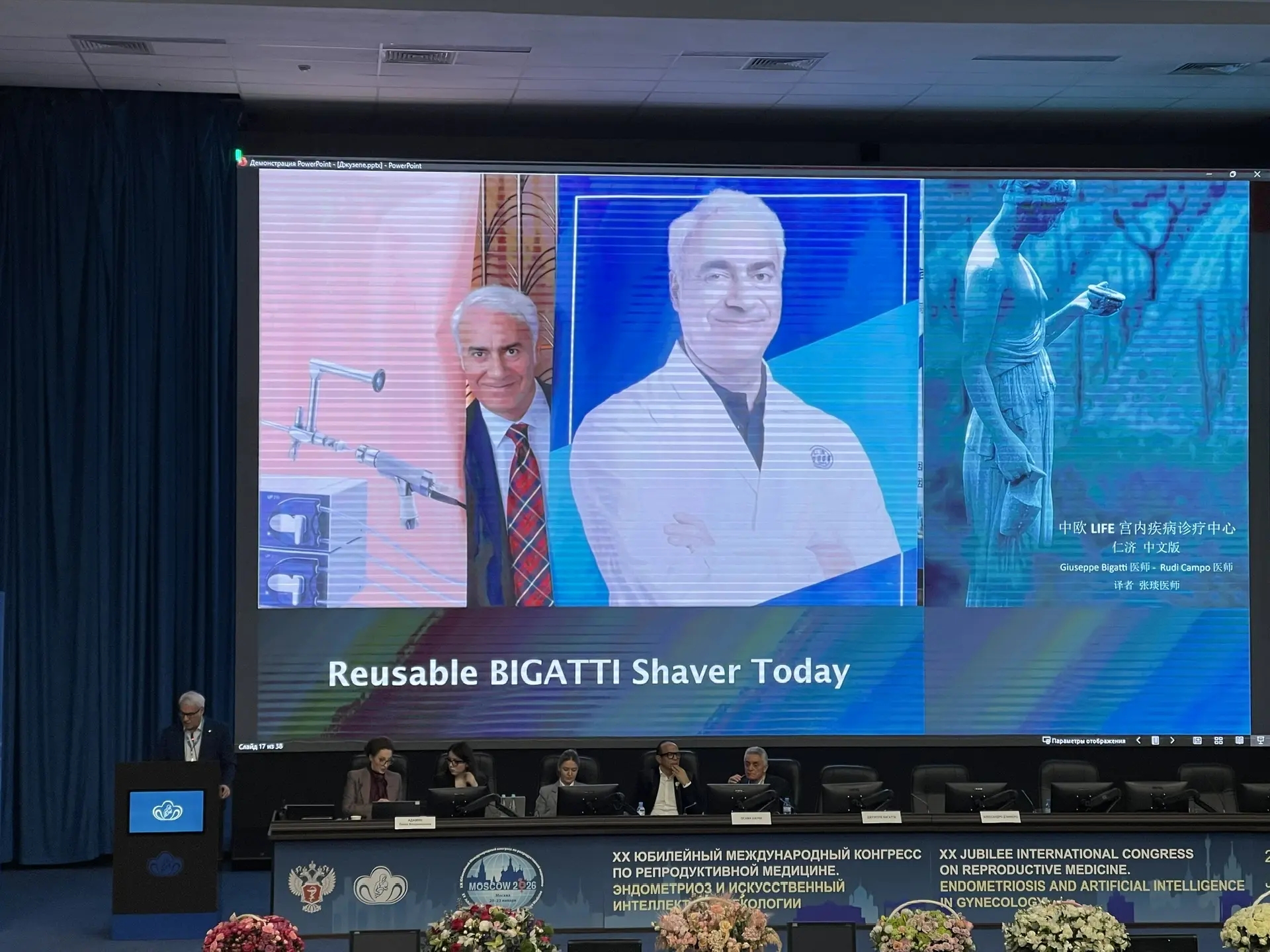 фото