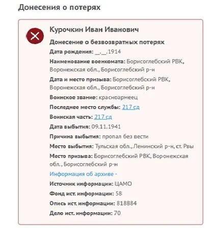 фото в галерее