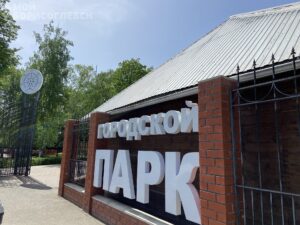 фото достопримечательности