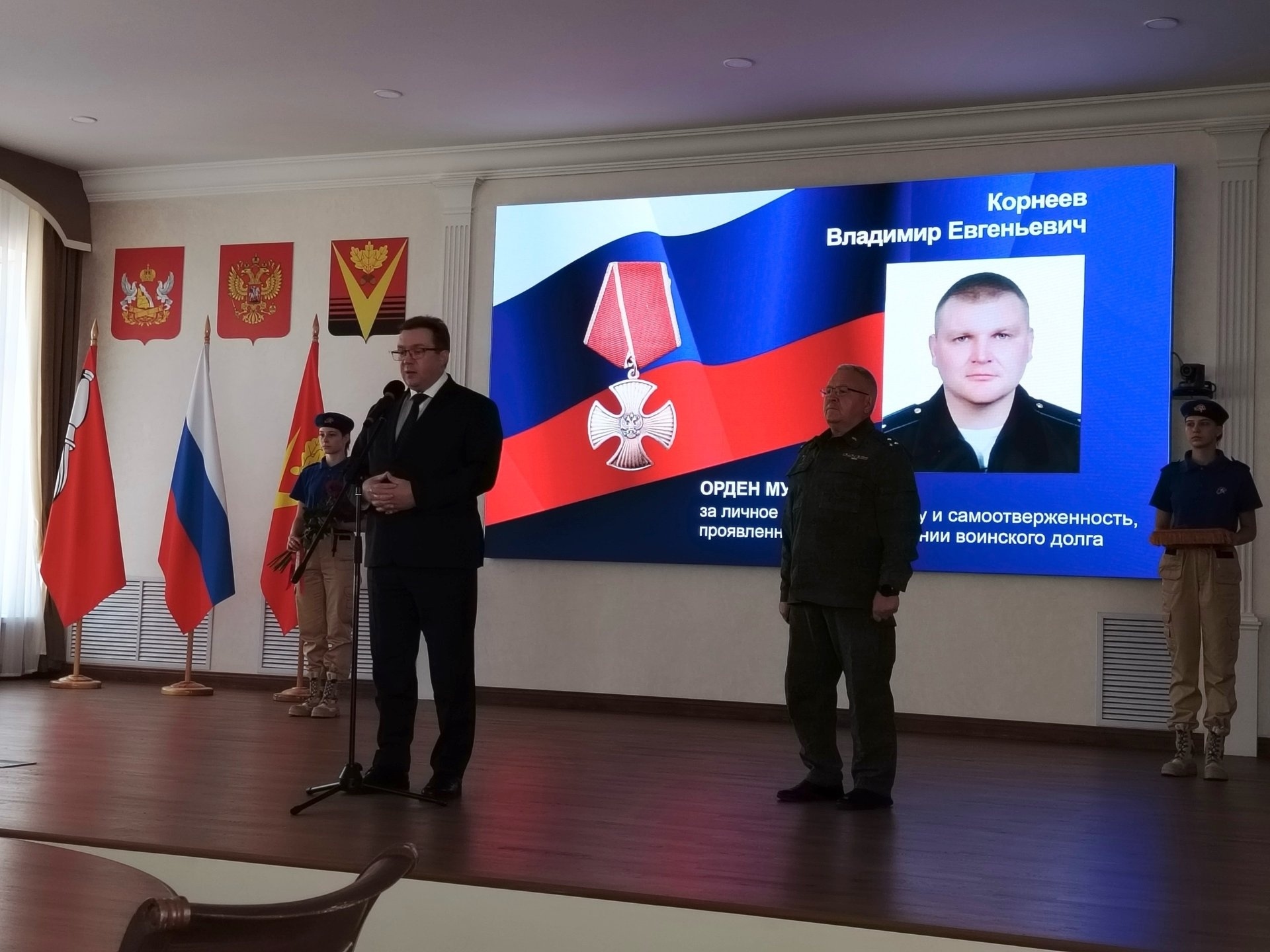 «Герой с большой буквы»: семье погибшего в СВО борисоглебца вручили орден Мужества