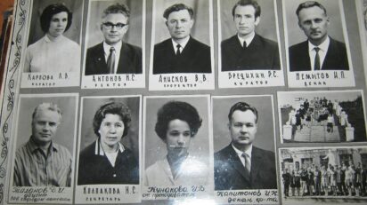 Физмат из восьмидесятых