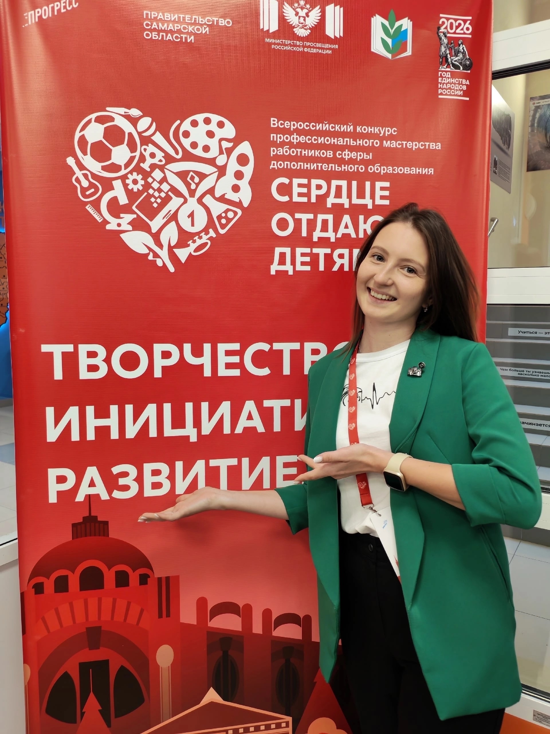 Борисоглебский педагог в числе победителей Всероссийского конкурса «Сердце отдаю детям».