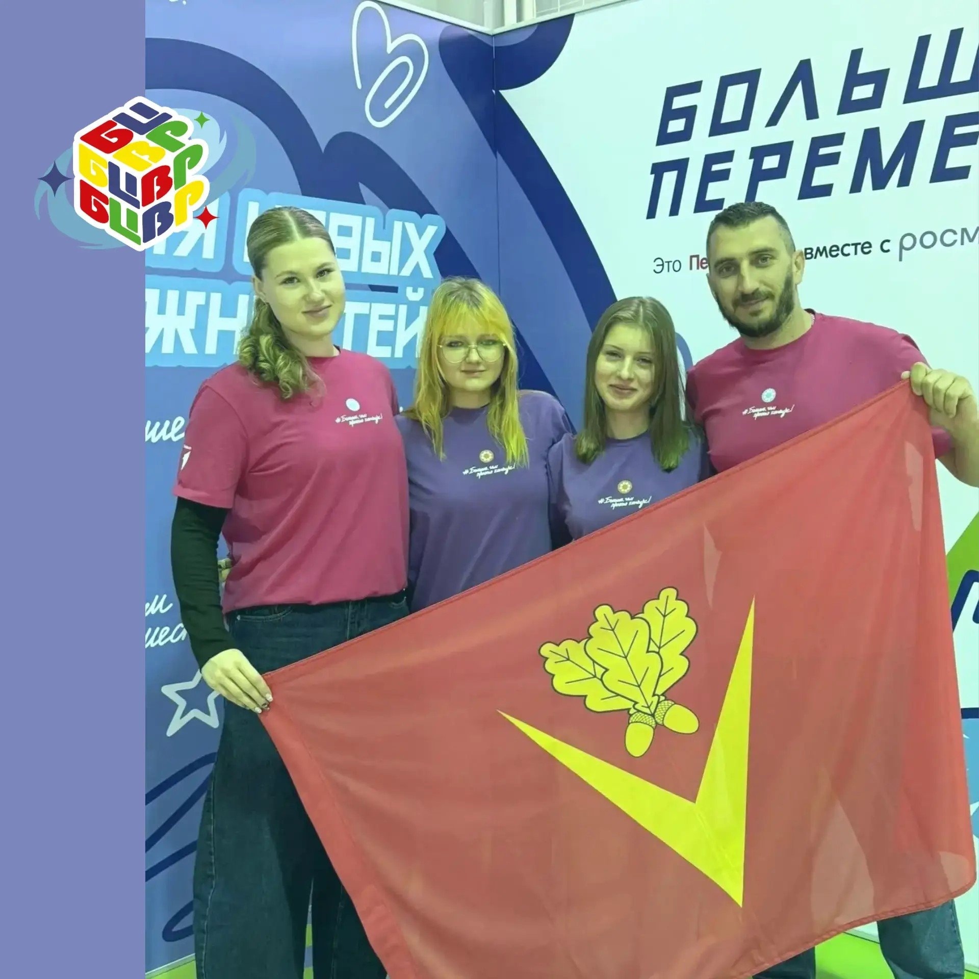 Борисоглебцы борются за главный приз «Большой перемены»