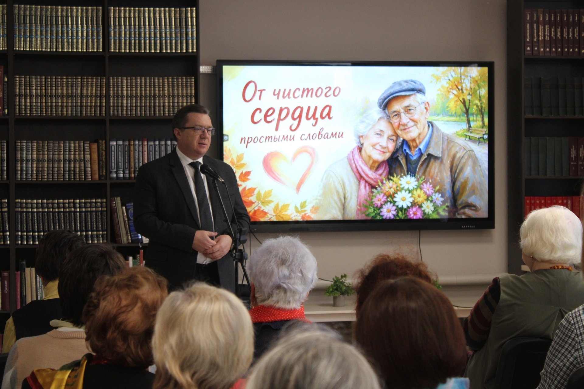 Как здорово, что все мы здесь сегодня собрались!