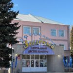 «В гостях у волшебника» иллюзионно-развлекательное представление, 0+