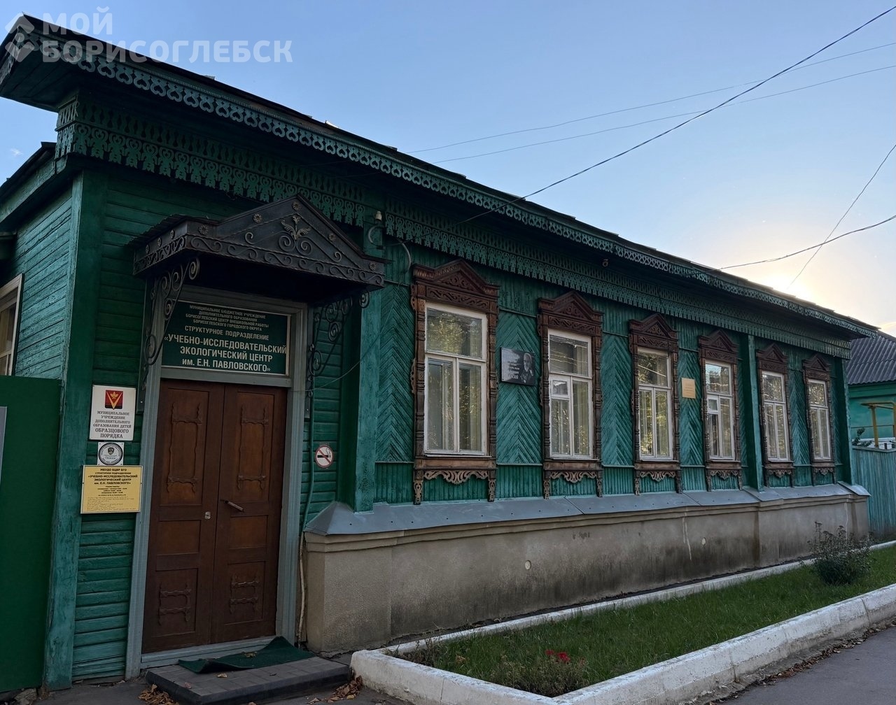 Дом на Павловского, 86