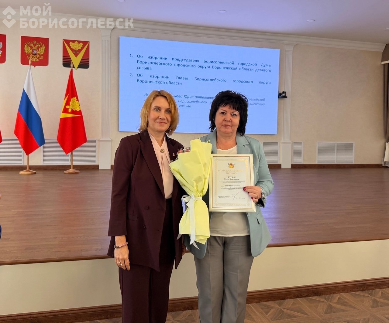 Представителей Борисоглебска отметили областными благодарностями