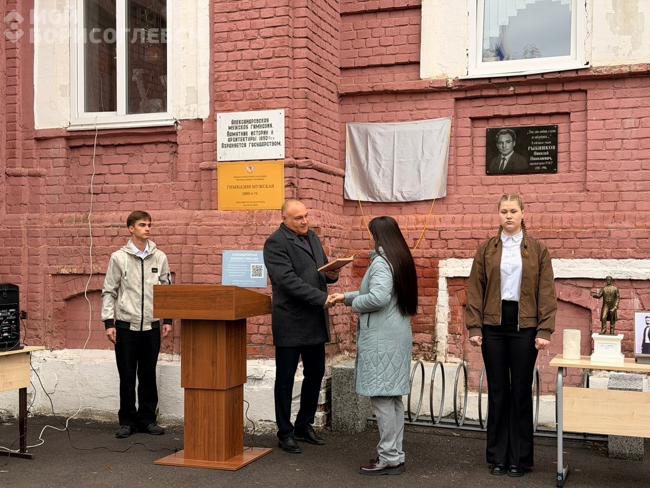 В Борисоглебске установили мемориальную доску князю Сергею Волконскому