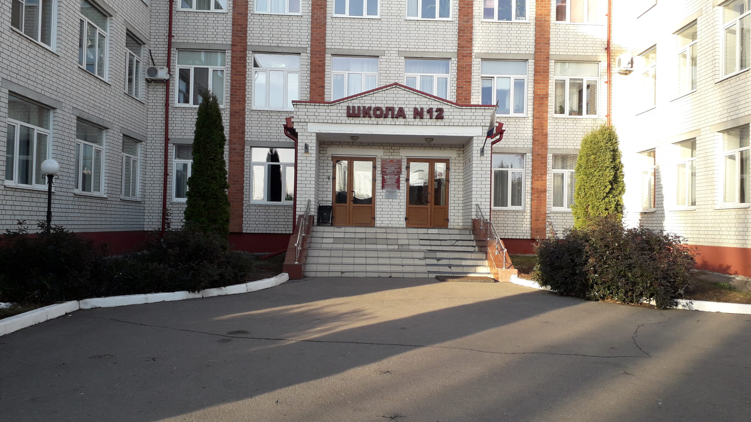 Победа в конкурсе «Образовательная вертикаль» принесла школе № 12 обновления